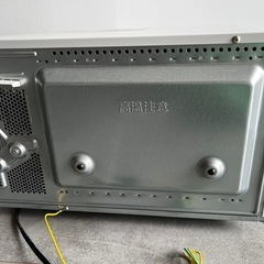 Panasonic オーブンレンジ NE-FS300-W 2021年製の画像