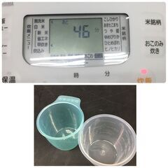 アイリスオーヤマ/IRIS OHYAMA 炊飯器 銘柄炊き RC-ME30 2020年製 ホワイト/白 3合炊き 動作確認済 25j菊Eの画像