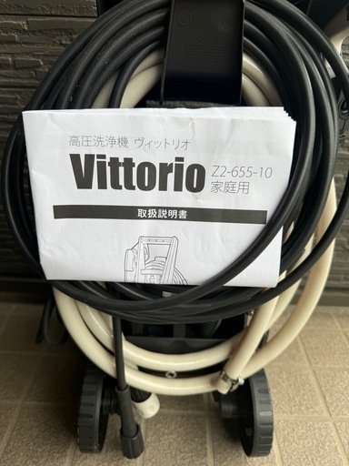 ドタキャンの為再投稿　高圧洗浄機　Z2-655-10 美品