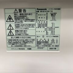 Panasonic製 冷蔵庫の画像
