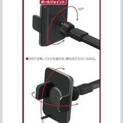 新品　CAPStyle ワンプッシュホールド・スマホホルダー(ラージ) フレキ吸盤タイプの画像