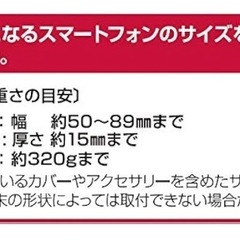 新品　CAPStyle ワンプッシュホールド・スマホホルダー(ラージ) フレキ吸盤タイプの画像