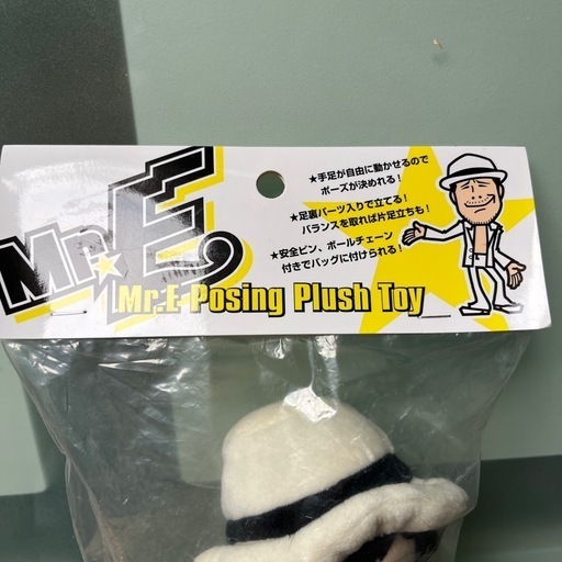 新品未開封　矢沢永吉　えいちゃんぬいぐるみ