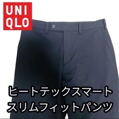 UNIQLO ユニクロ ヒートテックスマートスリムフィットパンツ ウエスト73の画像