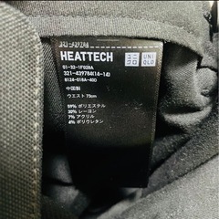 UNIQLO ユニクロ ヒートテックスマートスリムフィットパンツ ウエスト73の画像