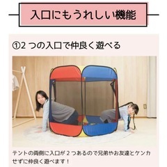 ボールプールの画像