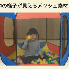 ボールプールの画像
