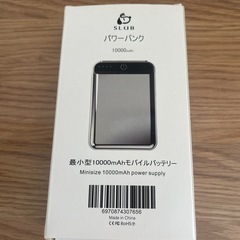 モバイルバッテリー PSE認証  残量表示  3台同時充電 の画像