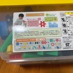 <美品>ニューブロックの画像
