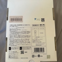 YAMAN 脱毛器 レイボーテ ヴィーナス プロ　の画像