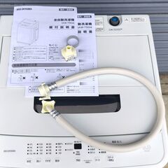 【20251017受付終了・M売】アイリスオーヤマ・全自動洗濯機・IAW-T504・5.0㎏・2024年製・No.250912-02の画像