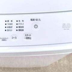 【20251017受付終了・M売】アイリスオーヤマ・全自動洗濯機・IAW-T504・5.0㎏・2024年製・No.250912-02の画像