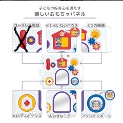 【日本育児】ワイドベビーサークルの画像