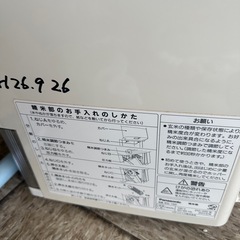 Panasonic精米機
の画像