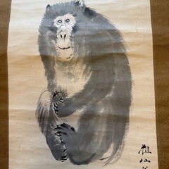 掛軸  祖仙　猿の画像