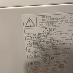 TOSHIBAの画像