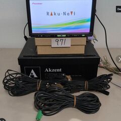 971 動作良好 カロッツェリア AVIC-HRZ990 フルセグの画像
