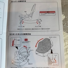 バウンサーの画像