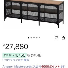 【取引中】IKEA インダストリアル　テレビ台の画像