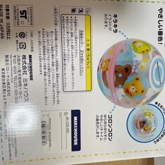 ミキハウス0歳コロコロの画像