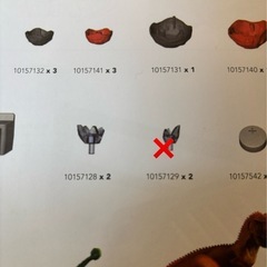 シュライヒ 恐竜 火山大爆発！ダイノアドベンチャーの画像