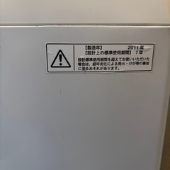 TOSHIBA AW-42SJ(W)4.2kg洗濯機の画像