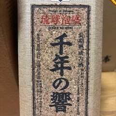 泡盛
の画像