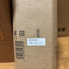 泡盛
の画像
