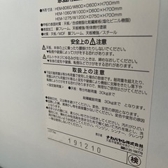 テーブルの画像