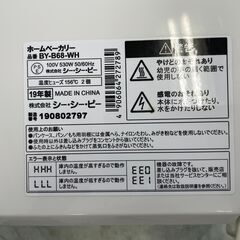 未使用CCP 【BONABONA】ホームベーカリー ホワイト BY-B68-WHの画像