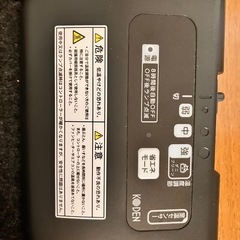 広電　ホットカーペットの画像