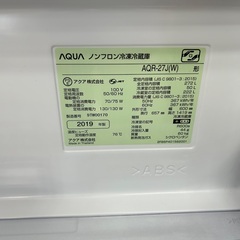 【トレファク神戸新長田店 買取/販売】取りに来られる方限定！AQUA3ドア冷蔵庫2019年製のご紹介です！の画像