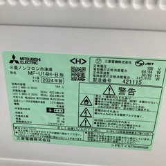 ⭐︎1年間保証⭐︎三菱　144L1ドア冷凍庫　2024年製　MF-U14Hの画像