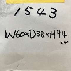 収納ケース【福生市リサイクルプラザNo.1543】の画像
