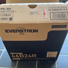 バッテリーの画像