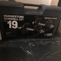 ハンマートーン ダンベル計19kg BODYMAKERの画像