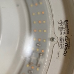 LEDシーリングライト ※リモコン無しの画像
