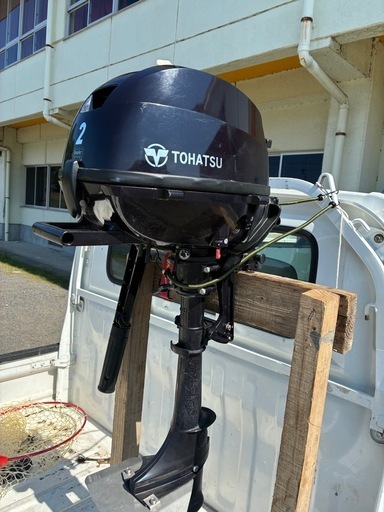 トーハツ2馬力船外機