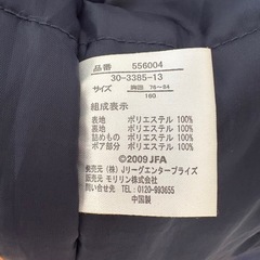 ベンチコート　サイズ160の画像