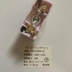 LEDシーリングライトの画像
