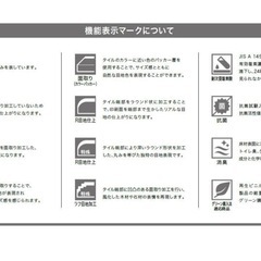 サンゲツ　IS1060 旧番IS2095 フロアタイル　40枚（約3.72平米）の画像