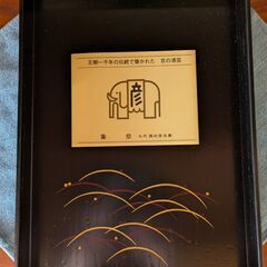 手許箱（漆器）その2の画像
