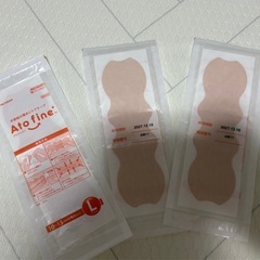 アトファイン　Lサイズの画像