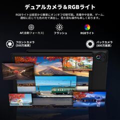 タブレット10.4インチAndroid15 Wi-Fi6モデル 1332*800の画像