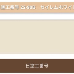 ジョリパット　30kgの画像