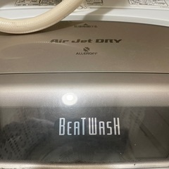 洗濯機　ビートウォッシュの画像