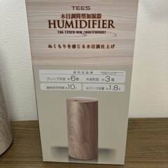 木目調　加湿器の画像