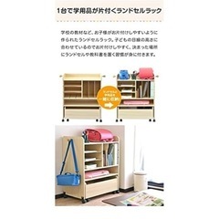 【お取引中】ランドセルラックの画像