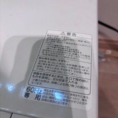 電子レンジ Yselect  2023年製
の画像