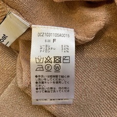 ピンクカーディガンの画像